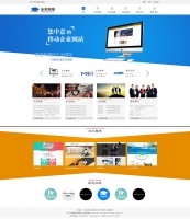 蓝色网络科技网站模板psd分层素材下载_企业网站模板牛品源码-源码下载-源码社区-zblog主题插件-PHP源码-三合一源码-直播源码-短视频源码-APP源码-即时通讯-源码-交友源码牛品源码网