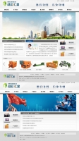 大气白色的建筑公司网站模板HTML网页模板下载_企业网站模板牛品源码-源码下载-源码社区-zblog主题插件-PHP源码-三合一源码-直播源码-短视频源码-APP源码-即时通讯-源码-交友源码牛品源码网