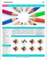 简洁的文具办公用品网站模板html整站下载_企业网站模板牛品源码-源码下载-源码社区-zblog主题插件-PHP源码-三合一源码-直播源码-短视频源码-APP源码-即时通讯-源码-交友源码牛品源码网