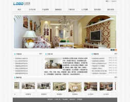 简洁的室内家具装饰公司网站模板html整站下载_企业网站模板牛品源码-源码下载-源码社区-zblog主题插件-PHP源码-三合一源码-直播源码-短视频源码-APP源码-即时通讯-源码-交友源码牛品源码网