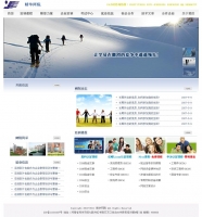 蓝色的学习教育培训网站模板html整站下载_企业网站模板牛品源码-源码下载-源码社区-zblog主题插件-PHP源码-三合一源码-直播源码-短视频源码-APP源码-即时通讯-源码-交友源码牛品源码网