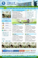 蓝色的学校教育网站模板首页psd分层素材下载_企业网站模板牛品源码-源码下载-源码社区-zblog主题插件-PHP源码-三合一源码-直播源码-短视频源码-APP源码-即时通讯-源码-交友源码牛品源码网