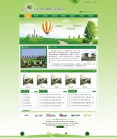 绿色的园林工程公司网站模板首页psd分层素材下载_企业网站模板牛品源码-源码下载-源码社区-zblog主题插件-PHP源码-三合一源码-直播源码-短视频源码-APP源码-即时通讯-源码-交友源码牛品源码网