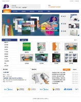 蓝色的画册印刷行业网站div+css网页模板下载_企业网站模板牛品源码-源码下载-源码社区-zblog主题插件-PHP源码-三合一源码-直播源码-短视频源码-APP源码-即时通讯-源码-交友源码牛品源码网