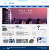 蓝色的建筑公司网站模板_建筑网站模板首页psd下载_企业网站模板牛品源码-源码下载-源码社区-zblog主题插件-PHP源码-三合一源码-直播源码-短视频源码-APP源码-即时通讯-源码-交友源码牛品源码网