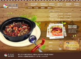 韩国网页风格的美食餐饮网站首页模板psd素材下载_企业网站模板牛品源码-源码下载-源码社区-zblog主题插件-PHP源码-三合一源码-直播源码-短视频源码-APP源码-即时通讯-源码-交友源码牛品源码网