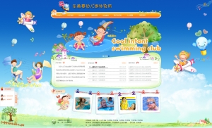卡通风格的婴幼儿游泳教育网站模板首页psd分层素材下载_企业网站模板牛品源码-源码下载-源码社区-zblog主题插件-PHP源码-三合一源码-直播源码-短视频源码-APP源码-即时通讯-源码-交友源码牛品源码网