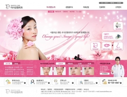 粉色网页韩国美容网站模板首页psd分层素材下载_企业网站模板牛品源码-源码下载-源码社区-zblog主题插件-PHP源码-三合一源码-直播源码-短视频源码-APP源码-即时通讯-源码-交友源码牛品源码网