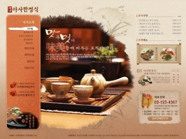 中国古典风格的韩国网页美食网站模板首页psd分层素材下载_企业网站模板牛品源码-源码下载-源码社区-zblog主题插件-PHP源码-三合一源码-直播源码-短视频源码-APP源码-即时通讯-源码-交友源码牛品源码网