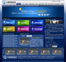 蓝色的网络科技公司网页模板psd分层素材下载_企业网站模板牛品源码-源码下载-源码社区-zblog主题插件-PHP源码-三合一源码-直播源码-短视频源码-APP源码-即时通讯-源码-交友源码牛品源码网