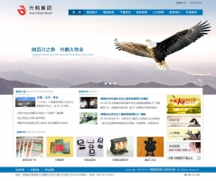 蓝色大气的科技公司网站模板首页psd分层素材下载_企业网站模板牛品源码-源码下载-源码社区-zblog主题插件-PHP源码-三合一源码-直播源码-短视频源码-APP源码-即时通讯-源码-交友源码牛品源码网