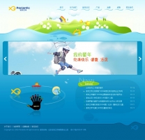派克兰帝童装网站首页设计稿psd素材下载_企业网站模板牛品源码-源码下载-源码社区-zblog主题插件-PHP源码-三合一源码-直播源码-短视频源码-APP源码-即时通讯-源码-交友源码牛品源码网
