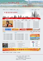 政府网站大全_劳动保障网政府网站页面设计psd政府网站模板下载_企业网站模板牛品源码-源码下载-源码社区-zblog主题插件-PHP源码-三合一源码-直播源码-短视频源码-APP源码-即时通讯-源码-交友源码牛品源码网
