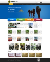 教育培训网站模板_培训机构网站模板psd分层素材下载_企业网站模板牛品源码-源码下载-源码社区-zblog主题插件-PHP源码-三合一源码-直播源码-短视频源码-APP源码-即时通讯-源码-交友源码牛品源码网
