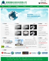绿色节能的网页光电科技网站模板psd分层素材下载_企业网站模板牛品源码-源码下载-源码社区-zblog主题插件-PHP源码-三合一源码-直播源码-短视频源码-APP源码-即时通讯-源码-交友源码牛品源码网