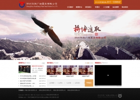 大气的房地产网站模板首页psd分层素材下载_企业网站模板牛品源码-源码下载-源码社区-zblog主题插件-PHP源码-三合一源码-直播源码-短视频源码-APP源码-即时通讯-源码-交友源码牛品源码网