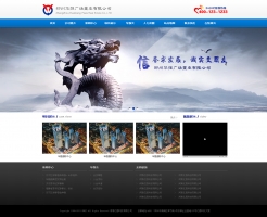 蓝色大气的房地产公司网站模板首页psd分层素下载_企业网站模板牛品源码-源码下载-源码社区-zblog主题插件-PHP源码-三合一源码-直播源码-短视频源码-APP源码-即时通讯-源码-交友源码牛品源码网