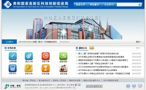 蓝色的地方政府网站模板首页psd分层素材下载_企业网站模板牛品源码-源码下载-源码社区-zblog主题插件-PHP源码-三合一源码-直播源码-短视频源码-APP源码-即时通讯-源码-交友源码牛品源码网