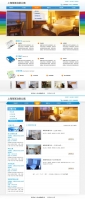 蓝色的网页连锁公寓网站模板PSD+HTML整站下载_企业网站模板牛品源码-源码下载-源码社区-zblog主题插件-PHP源码-三合一源码-直播源码-短视频源码-APP源码-即时通讯-源码-交友源码牛品源码网