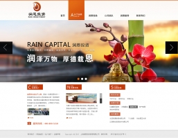 上海润恩投资企业网站首页模板psd分层素材下载_企业网站模板牛品源码-源码下载-源码社区-zblog主题插件-PHP源码-三合一源码-直播源码-短视频源码-APP源码-即时通讯-源码-交友源码牛品源码网
