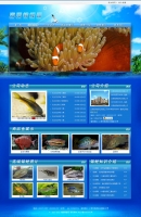 蓝色的海阳锦鲤园海底水世界网站首页PSD+HTML网页模板下载_企业网站模板牛品源码-源码下载-源码社区-zblog主题插件-PHP源码-三合一源码-直播源码-短视频源码-APP源码-即时通讯-源码-交友源码牛品源码网