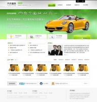 灰色简洁的一站式汽车服务行业网页模板HTML全站下载_企业网站模板牛品源码-源码下载-源码社区-zblog主题插件-PHP源码-三合一源码-直播源码-短视频源码-APP源码-即时通讯-源码-交友源码牛品源码网