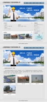 灰色的建筑工程监理企业网站模板PSD+HTML网页整站下载_企业网站模板牛品源码-源码下载-源码社区-zblog主题插件-PHP源码-三合一源码-直播源码-短视频源码-APP源码-即时通讯-源码-交友源码牛品源码网
