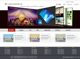 简单的印刷公司网站模板PSD分层图下载_企业网站模板牛品源码-源码下载-源码社区-zblog主题插件-PHP源码-三合一源码-直播源码-短视频源码-APP源码-即时通讯-源码-交友源码牛品源码网