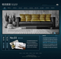 深蓝色的格吉家居产品装饰企业门户网站模板psd下载_企业网站模板牛品源码-源码下载-源码社区-zblog主题插件-PHP源码-三合一源码-直播源码-短视频源码-APP源码-即时通讯-源码-交友源码牛品源码网