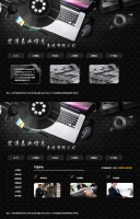 简单黑色的IT企业网站html模板下载_企业网站模板牛品源码-源码下载-源码社区-zblog主题插件-PHP源码-三合一源码-直播源码-短视频源码-APP源码-即时通讯-源码-交友源码牛品源码网