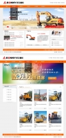 橙色的邦立重工企业网页模板html全套下载_企业网站模板牛品源码-源码下载-源码社区-zblog主题插件-PHP源码-三合一源码-直播源码-短视频源码-APP源码-即时通讯-源码-交友源码牛品源码网