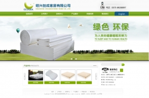 绿色环保家居床上用品网站html全套模板下载_企业网站模板牛品源码-源码下载-源码社区-zblog主题插件-PHP源码-三合一源码-直播源码-短视频源码-APP源码-即时通讯-源码-交友源码牛品源码网