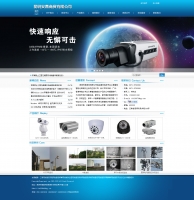 简约蓝色风格的电子科技公司网站模板psd下载_企业网站模板牛品源码-源码下载-源码社区-zblog主题插件-PHP源码-三合一源码-直播源码-短视频源码-APP源码-即时通讯-源码-交友源码牛品源码网