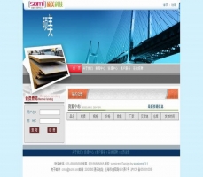 SomiCMS建材企业模板牛品源码-源码下载-源码社区-zblog主题插件-PHP源码-三合一源码-直播源码-短视频源码-APP源码-即时通讯-源码-交友源码牛品源码网