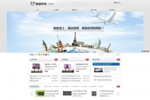 灰色LED企业织梦模板牛品源码-源码下载-源码社区-zblog主题插件-PHP源码-三合一源码-直播源码-短视频源码-APP源码-即时通讯-源码-交友源码牛品源码网