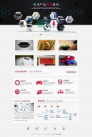 精美产品策划类企业织梦模板牛品源码-源码下载-源码社区-zblog主题插件-PHP源码-三合一源码-直播源码-短视频源码-APP源码-即时通讯-源码-交友源码牛品源码网
