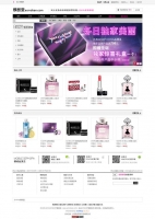 丝芙兰ecshop模板牛品源码-源码下载-源码社区-zblog主题插件-PHP源码-三合一源码-直播源码-短视频源码-APP源码-即时通讯-源码-交友源码牛品源码网