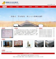 红色通栏帝国cms企业模板牛品源码-源码下载-源码社区-zblog主题插件-PHP源码-三合一源码-直播源码-短视频源码-APP源码-即时通讯-源码-交友源码牛品源码网