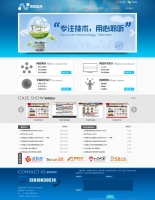 蓝色建站企业工作室dedecms模板牛品源码-源码下载-源码社区-zblog主题插件-PHP源码-三合一源码-直播源码-短视频源码-APP源码-即时通讯-源码-交友源码牛品源码网