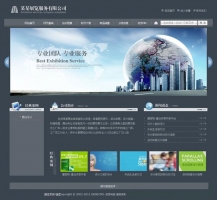 深灰色企业织梦dedecms模板牛品源码-源码下载-源码社区-zblog主题插件-PHP源码-三合一源码-直播源码-短视频源码-APP源码-即时通讯-源码-交友源码牛品源码网