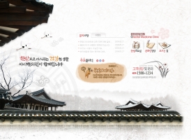 古典风格的韩国psd网站模板下载_企业网站模板牛品源码-源码下载-源码社区-zblog主题插件-PHP源码-三合一源码-直播源码-短视频源码-APP源码-即时通讯-源码-交友源码牛品源码网