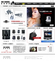 索恒创新科技_银灰色数码科技网站模板psd下载_企业网站模板牛品源码-源码下载-源码社区-zblog主题插件-PHP源码-三合一源码-直播源码-短视频源码-APP源码-即时通讯-源码-交友源码牛品源码网