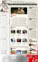 灰色复古的中国风管理咨询网站模板psd素材下载_企业网站模板牛品源码-源码下载-源码社区-zblog主题插件-PHP源码-三合一源码-直播源码-短视频源码-APP源码-即时通讯-源码-交友源码牛品源码网