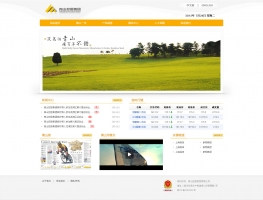不锈钢企业网站模板_橙色网站模板_企业网站橙色模板下载_企业网站模板牛品源码-源码下载-源码社区-zblog主题插件-PHP源码-三合一源码-直播源码-短视频源码-APP源码-即时通讯-源码-交友源码牛品源码网