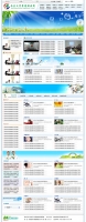 大学医院门户网站首页模板psd下载_企业网站模板牛品源码-源码下载-源码社区-zblog主题插件-PHP源码-三合一源码-直播源码-短视频源码-APP源码-即时通讯-源码-交友源码牛品源码网
