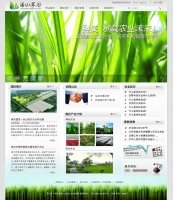 绿色农业生产网站模板_清新的农业生产网站模板psd下载_企业网站模板牛品源码-源码下载-源码社区-zblog主题插件-PHP源码-三合一源码-直播源码-短视频源码-APP源码-即时通讯-源码-交友源码牛品源码网