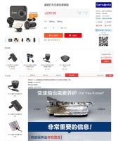 数码商城商品详情页模板html源码_商城网站模板牛品源码-源码下载-源码社区-zblog主题插件-PHP源码-三合一源码-直播源码-短视频源码-APP源码-即时通讯-源码-交友源码牛品源码网