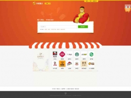 个人原创 外卖超人餐饮网站用户中心模板html全套下载_商城网站模板牛品源码-源码下载-源码社区-zblog主题插件-PHP源码-三合一源码-直播源码-短视频源码-APP源码-即时通讯-源码-交友源码牛品源码网