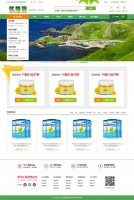 绿色的母婴用品购物商城模板html下载_商城网站模板牛品源码-源码下载-源码社区-zblog主题插件-PHP源码-三合一源码-直播源码-短视频源码-APP源码-即时通讯-源码-交友源码牛品源码网