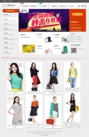 仿QQ彩贝积分兑换商城模板html下载_商城网站模板牛品源码-源码下载-源码社区-zblog主题插件-PHP源码-三合一源码-直播源码-短视频源码-APP源码-即时通讯-源码-交友源码牛品源码网